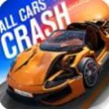 汽车撞击模拟手游app