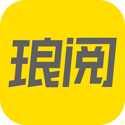 琅阅小说手机软件app 琅阅小说手机软件app