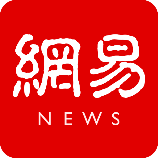 网易新闻3.2手机软件app 网易新闻3.2手机软件app