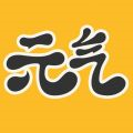 元气壁纸1.1.5手机软件app