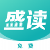 盛读小说手机软件app 盛读小说手机软件app
