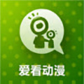 爱看动漫乐园去广告版手机软件app 爱看动漫乐园去广告版手机软件app
