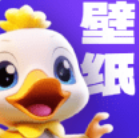 超赞鸭壁纸手机软件app