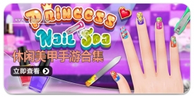 休闲美甲手游合集