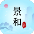 景和日历手机软件app 景和日历手机软件app