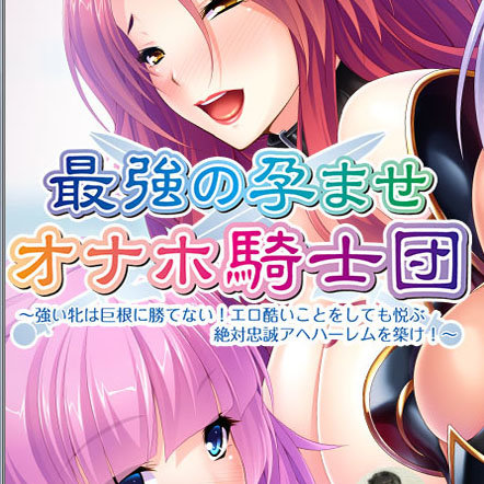 最强的孕育骑士团安卓版手游app 最强的孕育骑士团安卓版手游app