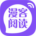 漫客阅读器手机软件app 漫客阅读器手机软件app