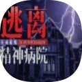 逃离精神病院手游app 逃离精神病院手游app