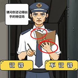 找出细思极恐的地方手游app 找出细思极恐的地方手游app