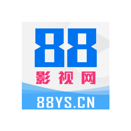 88影视手机软件app 88影视手机软件app