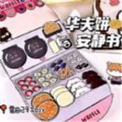 沉浸式手工坊手游app 沉浸式手工坊手游app