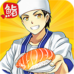 烹饪寿司王手游app 烹饪寿司王手游app