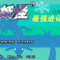 口袋妖怪单机版手游app