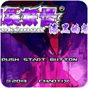 口袋妖怪漆黑的魅影手游app 口袋妖怪漆黑的魅影手游app