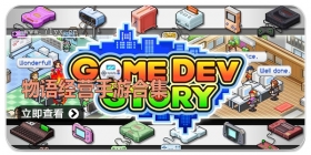 物语经营手游合集