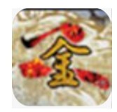 金庸群侠传2重置版手游app 金庸群侠传2重置版手游app