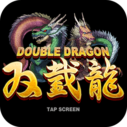 双截龙加强版手游app 双截龙加强版手游app