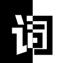 反向词典正版手机软件app 反向词典正版手机软件app