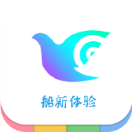 一个奇鸽船新体验体验版手机软件app