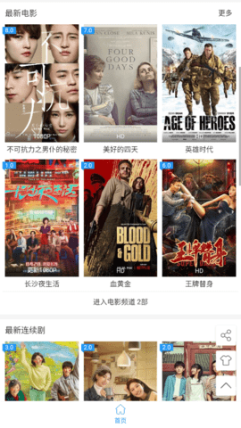 无优影视手机软件app 无优影视手机软件app