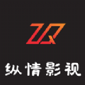 纵情影视手机软件app 纵情影视手机软件app