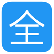 全漫画手机软件app 全漫画手机软件app