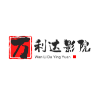 万利达影院手机软件app 万利达影院手机软件app
