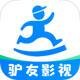 驴友影视手机软件app 驴友影视手机软件app