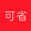 可省生活手机软件app 可省生活手机软件app