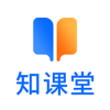 知课堂学习平台手机软件app 知课堂学习平台手机软件app