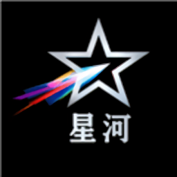 星河影视手机软件app 星河影视手机软件app