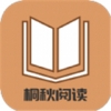桐秋阅读手机软件app 桐秋阅读手机软件app
