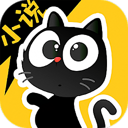 猫眼小说手机软件app 猫眼小说手机软件app