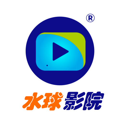 水球影院手机软件app 水球影院手机软件app
