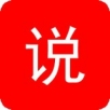 光年小说手机软件app 光年小说手机软件app