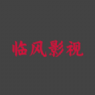 临风影视手机软件app 临风影视手机软件app