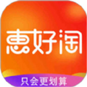 惠好淘手机软件app 惠好淘手机软件app