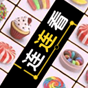 全民连连看手游app 全民连连看手游app