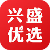 兴盛优选手机软件app 兴盛优选手机软件app