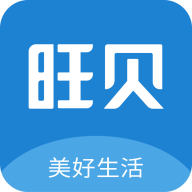 旺贝购物手机软件app 旺贝购物手机软件app