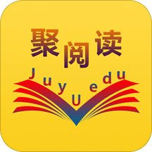 聚阅读手机软件app 聚阅读手机软件app