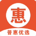 普惠优选手机软件app 普惠优选手机软件app