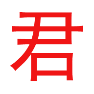 君离影视手机软件app 君离影视手机软件app