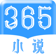 365小说手机软件app 365小说手机软件app