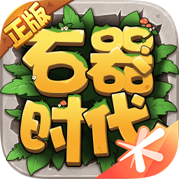 石器时代:觉醒手游app 石器时代:觉醒手游app