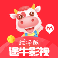 途牛影视手机软件app