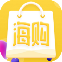 海购宝典手机软件app 海购宝典手机软件app