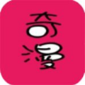 奇漫小说手机软件app 奇漫小说手机软件app
