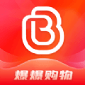 爆爆购物手机软件app 爆爆购物手机软件app