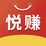 悦赚购物手机软件app 悦赚购物手机软件app